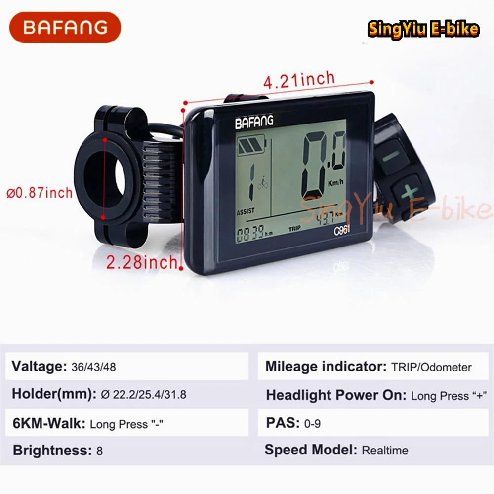 Bafang-  ȯ ŰƮ, LCD ÷,   ǰ, BBS01B, BBS02B, BBSHD, DP C011, UART C961  ÷